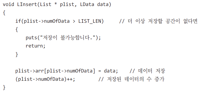3%20Linked%20List%201%202391bffe280542fe83f0c81d9e03d829/Untitled.png