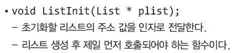 3%20Linked%20List%201%202391bffe280542fe83f0c81d9e03d829/Untitled.png