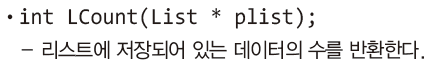 3%20Linked%20List%201%202391bffe280542fe83f0c81d9e03d829/Untitled.png